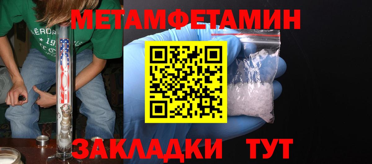 Амфетамин 98% Камышин