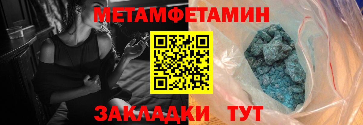shop телеграм  Вход с VPN  Амфетамин  Камышин  АМФЕТАМИН Розовый 