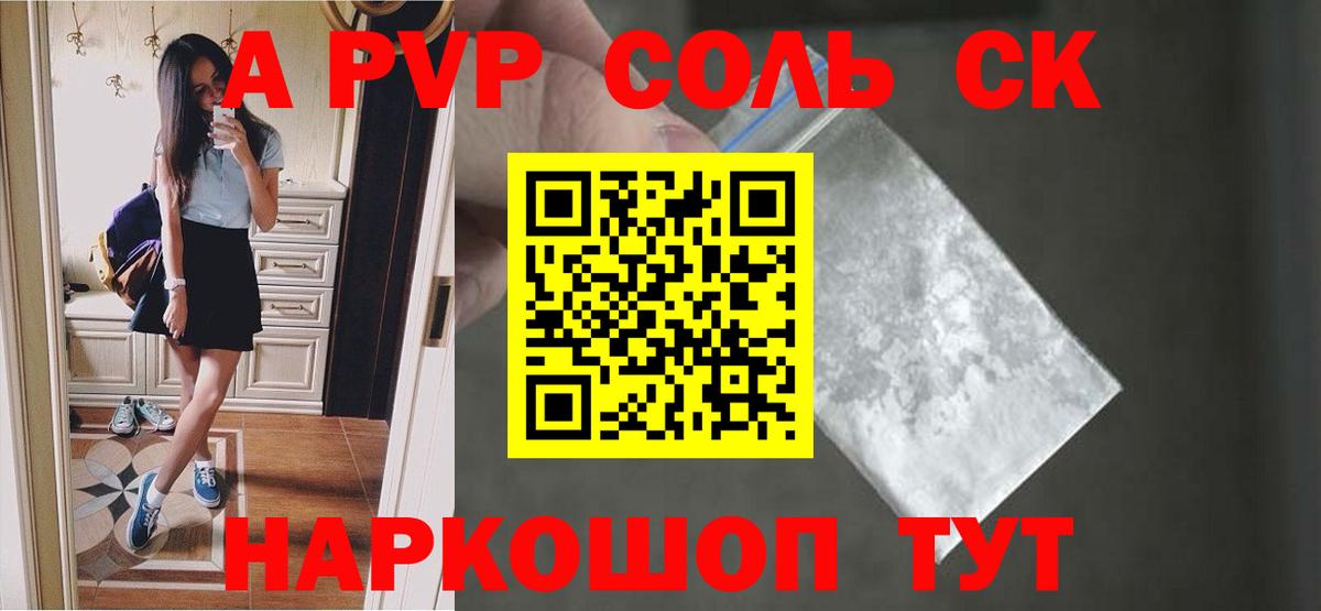 Меф   Канабис  КОКАИН  МЕФ  Камышин  Вход с VPN  ГАШИШ  Вейп ТГК 