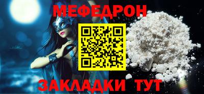 МДПВ Ливны
