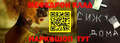 марки nbome Кунгур