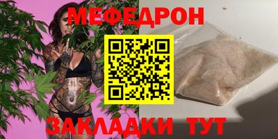 скорость mdpv Кулебаки