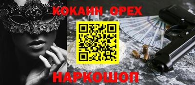 кокс Лесосибирск
