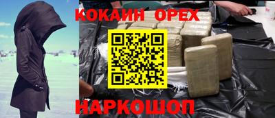 марки nbome Кунгур
