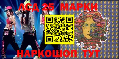 марки nbome Кунгур