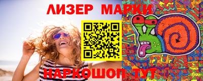 марки nbome Кунгур