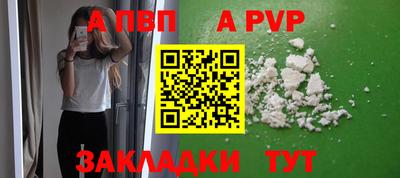 МДПВ Ливны
