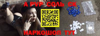 скорость mdpv Кулебаки