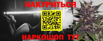 марки nbome Кунгур