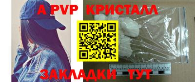 скорость mdpv Кулебаки