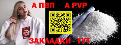 МДПВ Ливны
