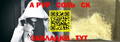 марки nbome Кунгур