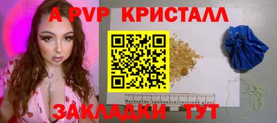 индика Кумертау