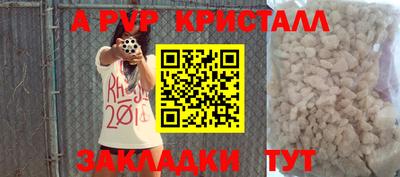 индика Кумертау