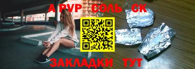 МДПВ Ливны