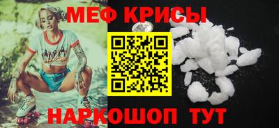 индика Кумертау