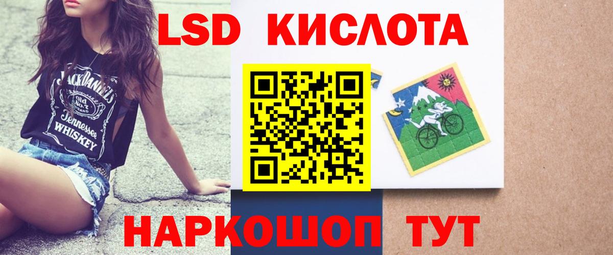 Камышин  LSD-25 экстази кислота  ЛСД экстази ecstasy  Вход с VPN 