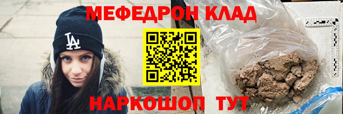 МЯУ-МЯУ  МЯУ-МЯУ VHQ  МЕФ  Камышин  Вход с VPN 