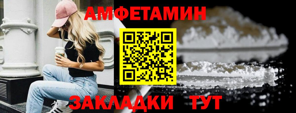 Экстази Камышин