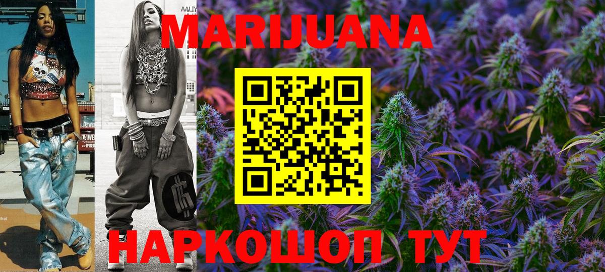 Бошки Шишки THC 21%  Конопля Ganja  Вход с VPN  МАРИХУАНА гибрид  Бошки Шишки марихуана  Камышин 